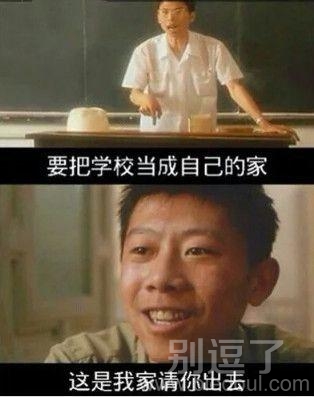 可惜老师是家长、 可惜老师是家长、