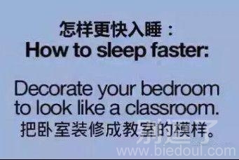 话说快开学了,该装修宿舍了 话说快开学了,该装修宿舍了