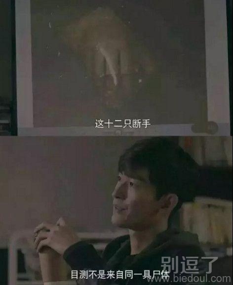 这台词没shui了 这台词没shui了