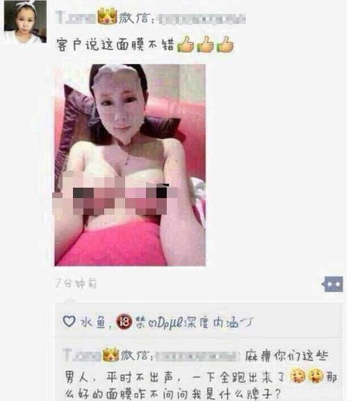 现在为了推销产品，也是不择手段了。