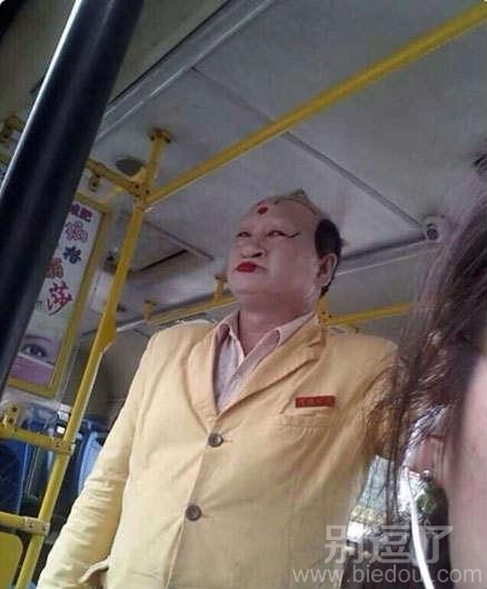好像遇到了了不得的人