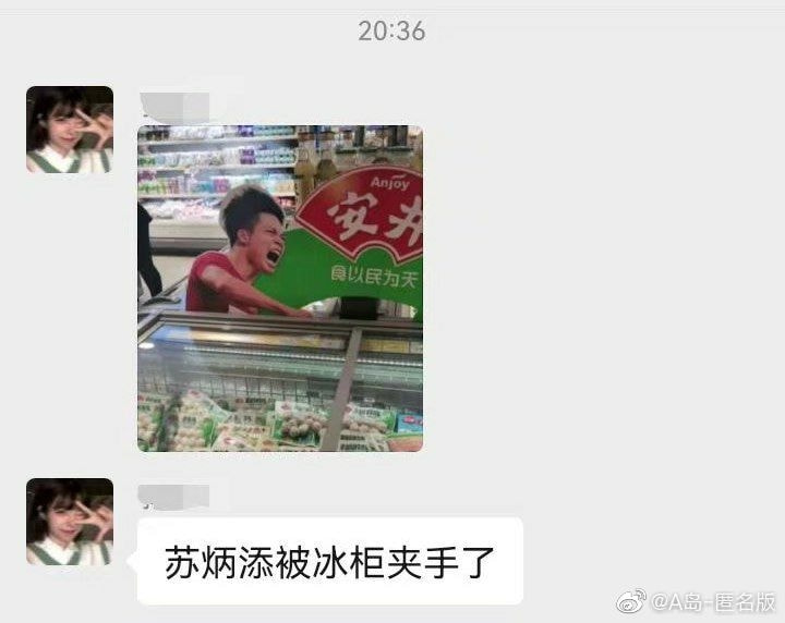 轻松一刻:不给裹照就杀猫?这下好了年夜饭有着落了! 轻松一刻:不给裹照就杀猫?这下好了年夜饭有着落了!