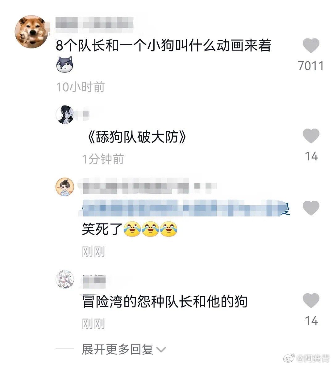 轻松一刻:不给裹照就杀猫?这下好了年夜饭有着落了! 轻松一刻:不给裹照就杀猫?这下好了年夜饭有着落了!