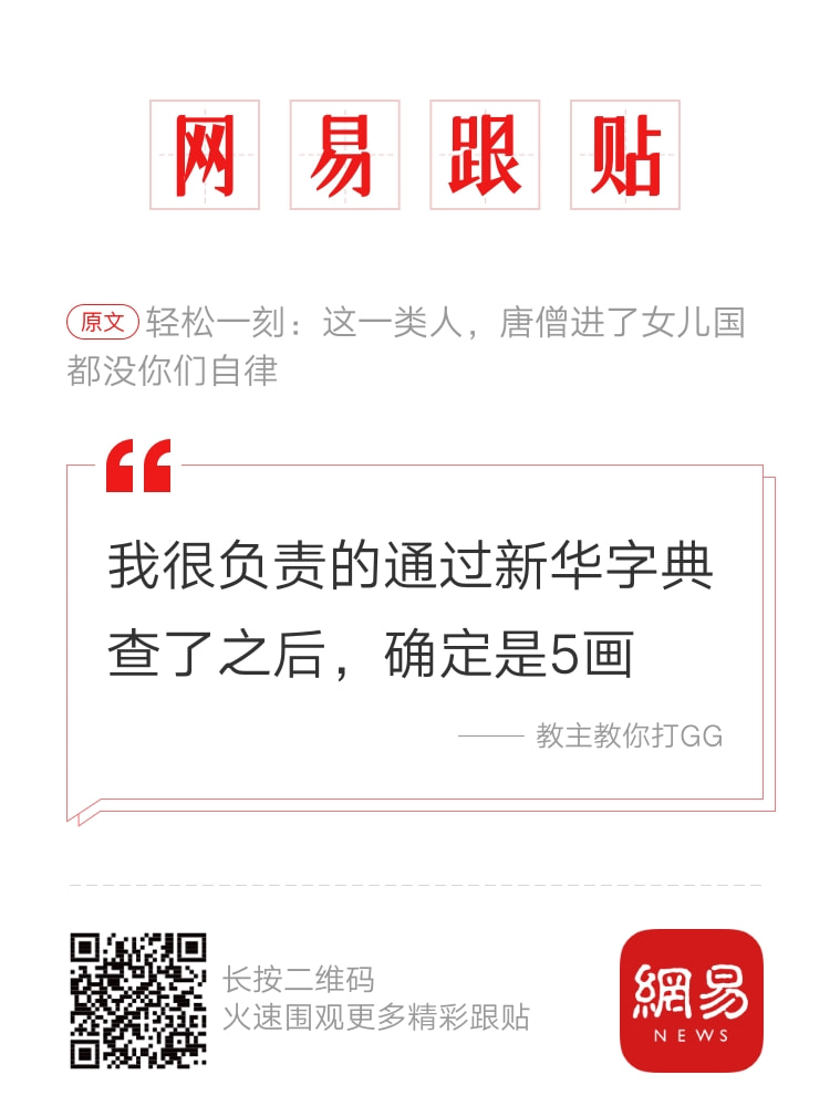 轻松一刻:不给裹照就杀猫?这下好了年夜饭有着落了! 轻松一刻:不给裹照就杀猫?这下好了年夜饭有着落了!