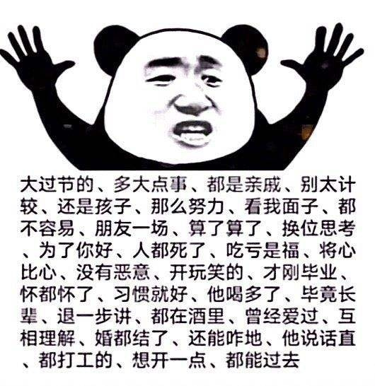 轻松一刻:不给裹照就杀猫?这下好了年夜饭有着落了! 轻松一刻:不给裹照就杀猫?这下好了年夜饭有着落了!