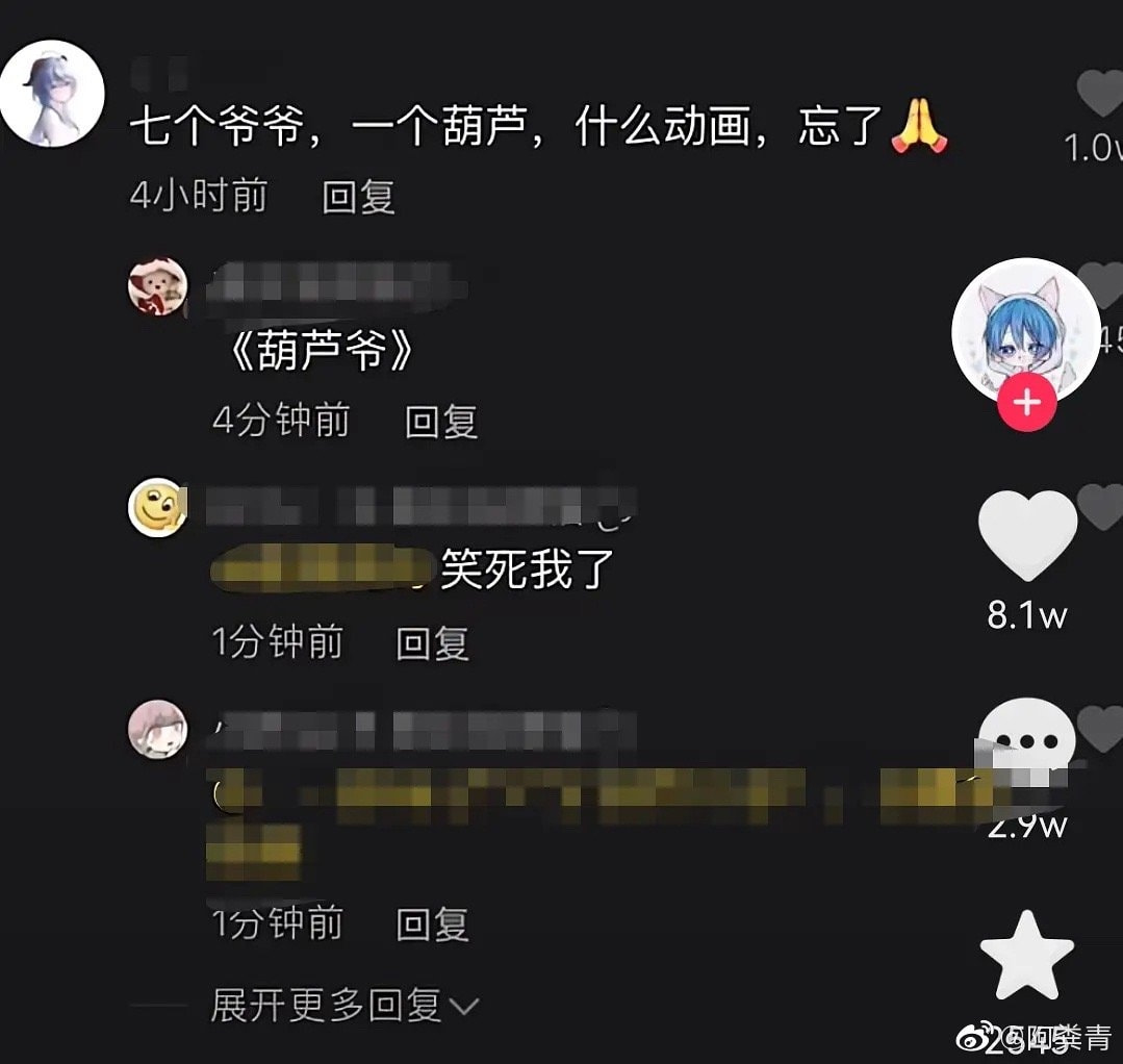 轻松一刻:不给裹照就杀猫?这下好了年夜饭有着落了! 轻松一刻:不给裹照就杀猫?这下好了年夜饭有着落了!