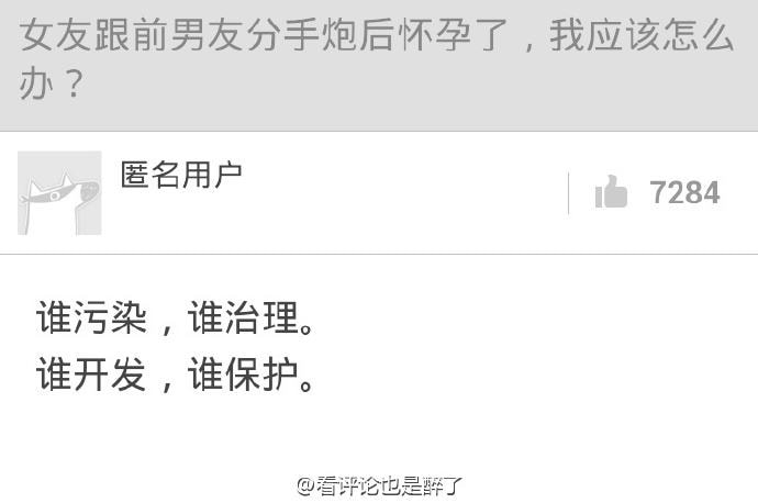 轻松一刻:不给裹照就杀猫?这下好了年夜饭有着落了! 轻松一刻:不给裹照就杀猫?这下好了年夜饭有着落了!