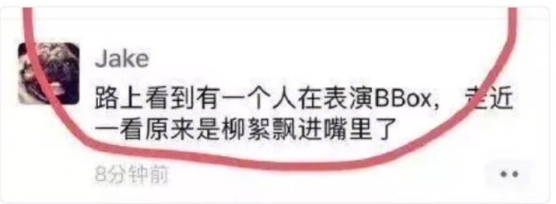 轻松一刻:不给裹照就杀猫?这下好了年夜饭有着落了! 轻松一刻:不给裹照就杀猫?这下好了年夜饭有着落了!