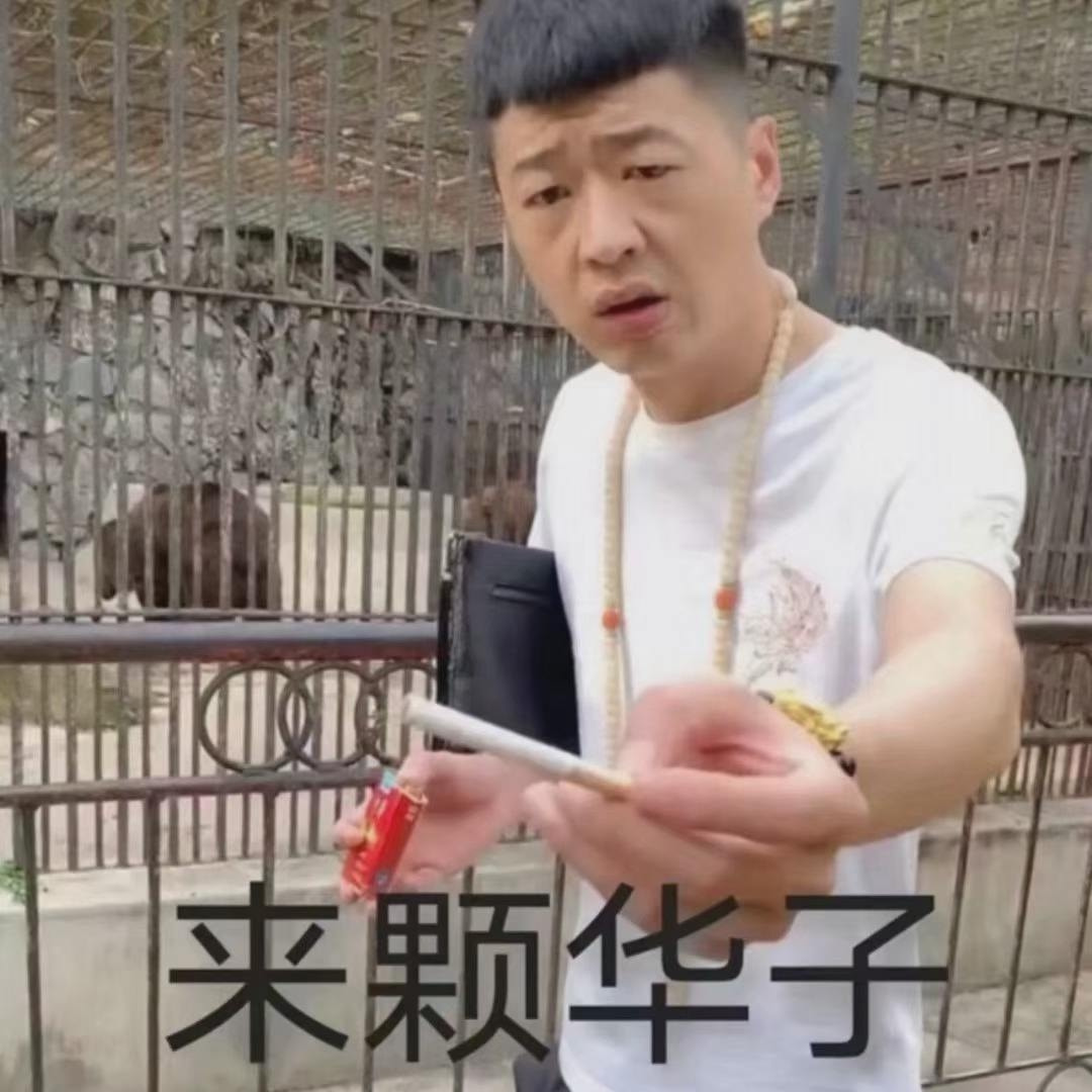 轻松一刻:不给裹照就杀猫?这下好了年夜饭有着落了! 轻松一刻:不给裹照就杀猫?这下好了年夜饭有着落了!