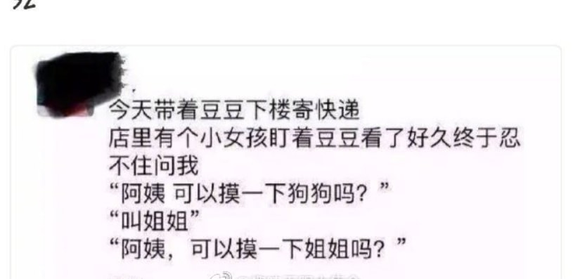 轻松一刻:不给裹照就杀猫?这下好了年夜饭有着落了! 轻松一刻:不给裹照就杀猫?这下好了年夜饭有着落了!