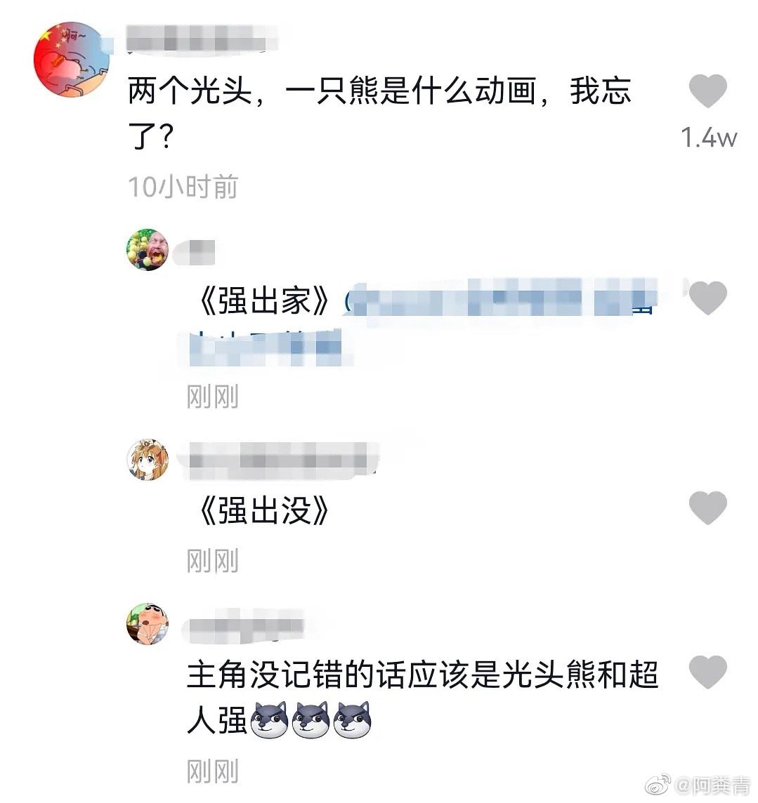 轻松一刻:不给裹照就杀猫?这下好了年夜饭有着落了! 轻松一刻:不给裹照就杀猫?这下好了年夜饭有着落了!
