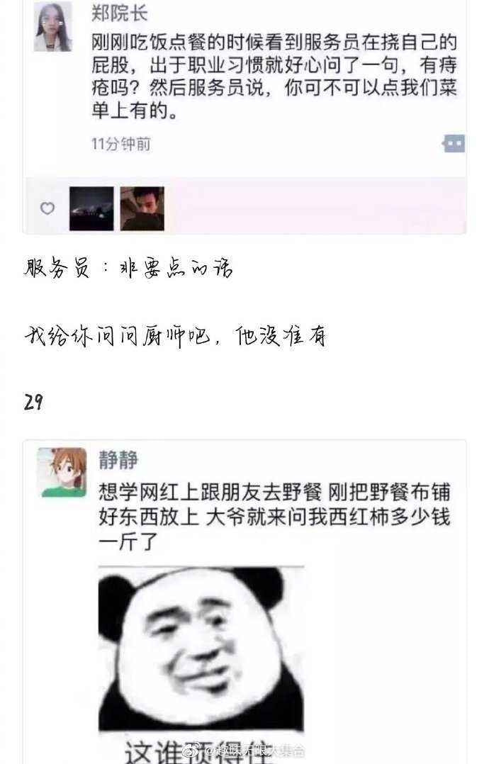 轻松一刻:不给裹照就杀猫?这下好了年夜饭有着落了! 轻松一刻:不给裹照就杀猫?这下好了年夜饭有着落了!