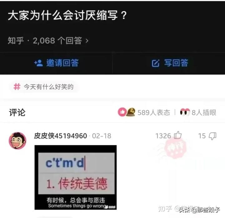 轻松一刻:不给裹照就杀猫?这下好了年夜饭有着落了! 轻松一刻:不给裹照就杀猫?这下好了年夜饭有着落了!