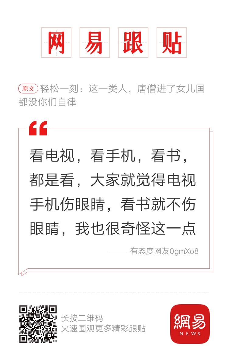 轻松一刻：不给裹照就杀猫？这下好了年夜饭有着落了！