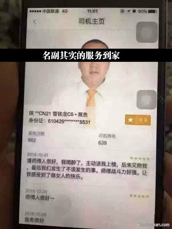 轻松一刻:不给裹照就杀猫?这下好了年夜饭有着落了! 轻松一刻:不给裹照就杀猫?这下好了年夜饭有着落了!