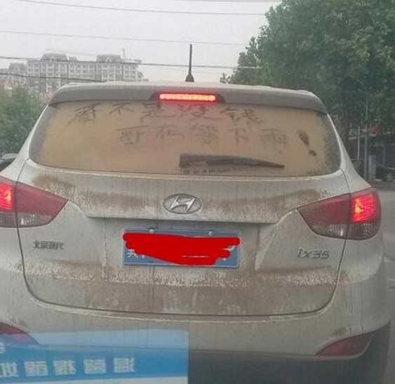 前面的司机大哥真是让人无语了 前面的司机大哥真是让人无语了