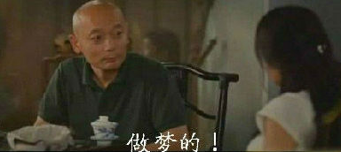 这个挣钱的办法不错 这个挣钱的办法不错