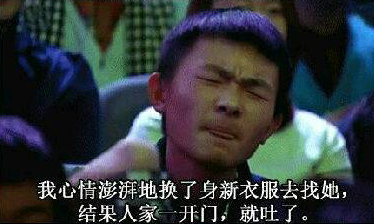 看见你我就吐了! 看见你我就吐了!
