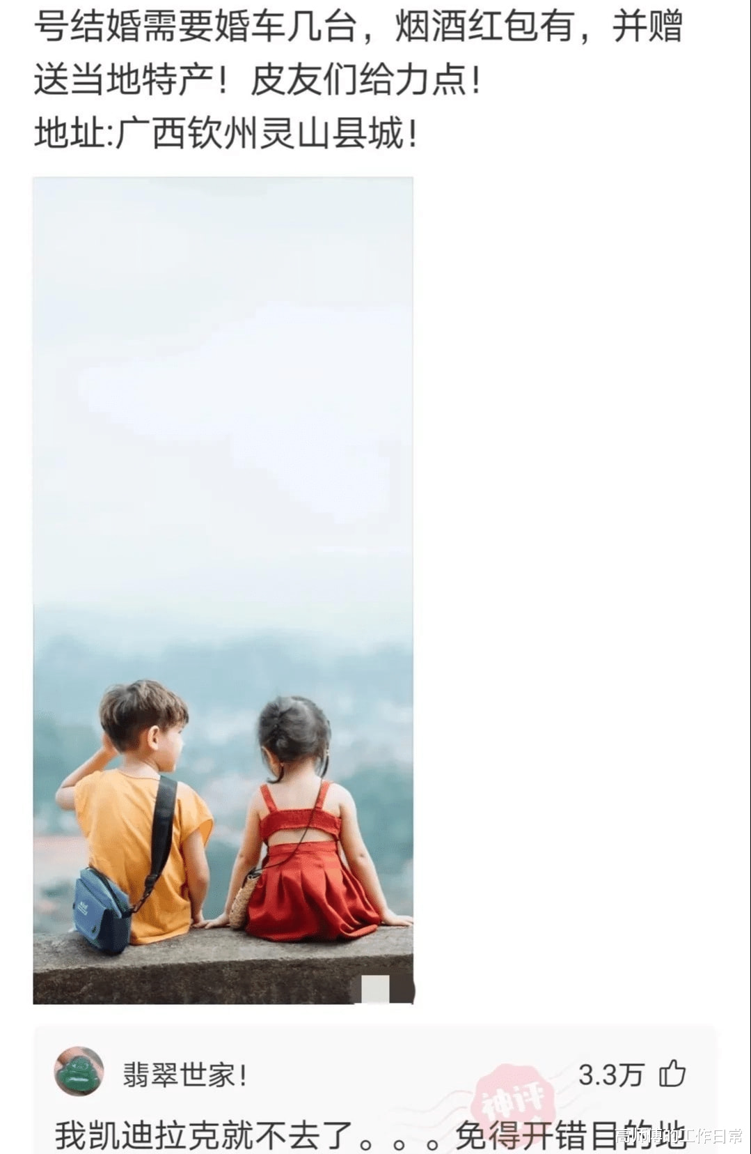 神回复:我找朋友花9000帮我配了一台电脑,你们看看这配置黑了我多少钱呀? 神回复:我找朋友花9000帮我配了一台电脑,你们看看这配置黑了我多少钱呀?