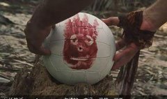 这是个有故事的足球 这是个有故事的足球