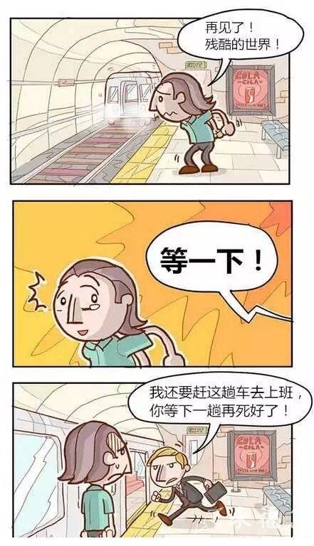 对不起我赶车你等下一趟吧 对不起我赶车你等下一趟吧