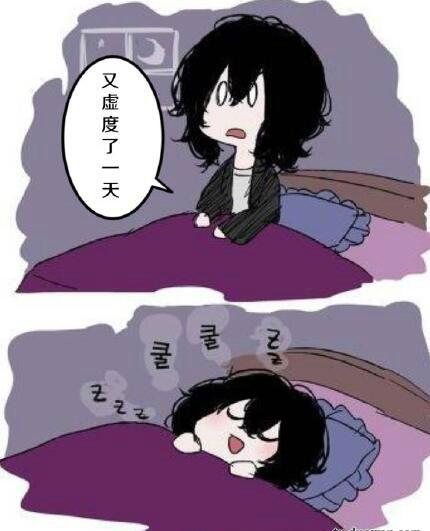 周末为什么过的这么快呀, 周末为什么过的这么快呀,