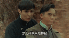 这特效这台词 我笑了