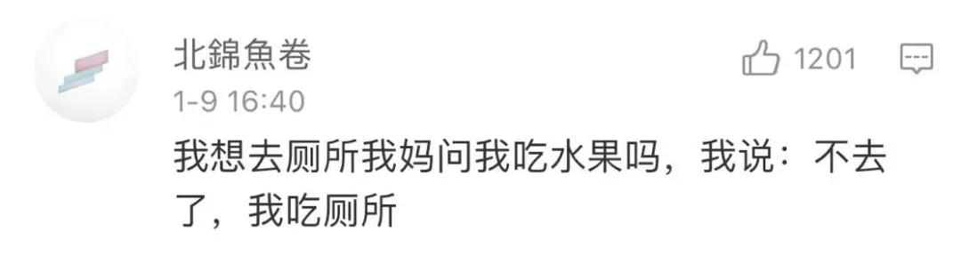 网友们口误社死现场,哈哈哈网友评论给爷笑拉了 网友们口误社死现场,哈哈哈网友评论给爷笑拉了