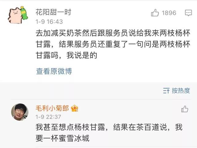 网友们口误社死现场,哈哈哈网友评论给爷笑拉了 网友们口误社死现场,哈哈哈网友评论给爷笑拉了