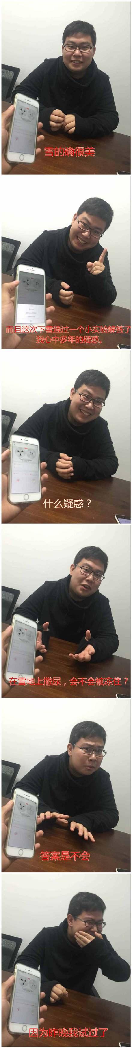 困扰我多年的疑问终于破解了