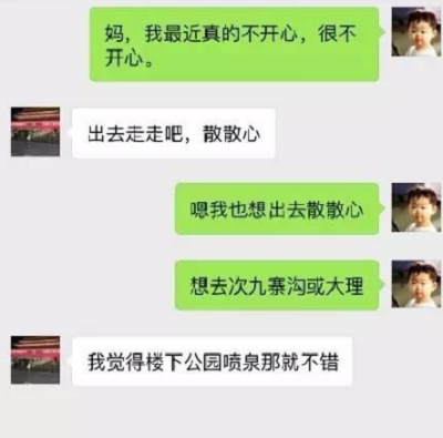 和女朋友分手了, 说好老死不相往来, 第二天… 和女朋友分手了, 说好老死不相往来, 第二天…