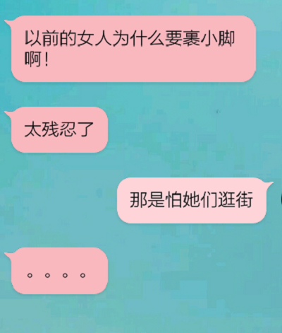 和女朋友分手了, 说好老死不相往来, 第二天…