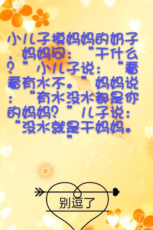 没水就是干妈妈。。