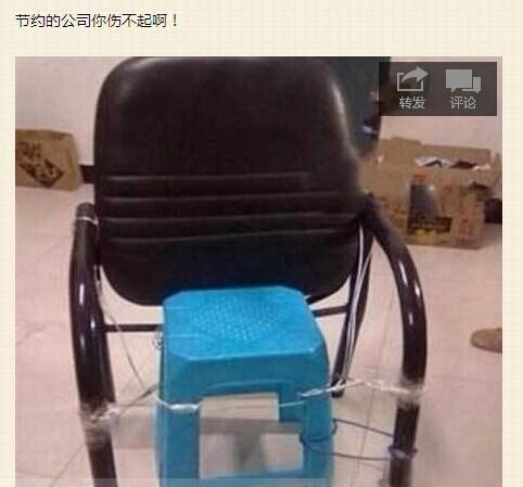 办公室的座椅要不要这么豪华！