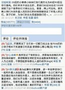 十多年过去了该告诉00后门一些事情了