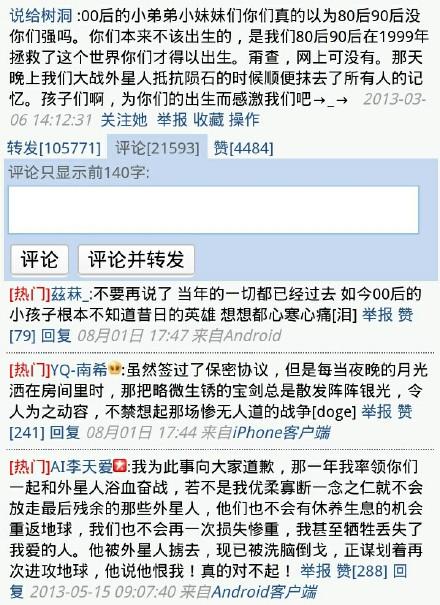 十多年过去了该告诉00后门一些事情了