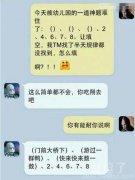 还可以这样！！！