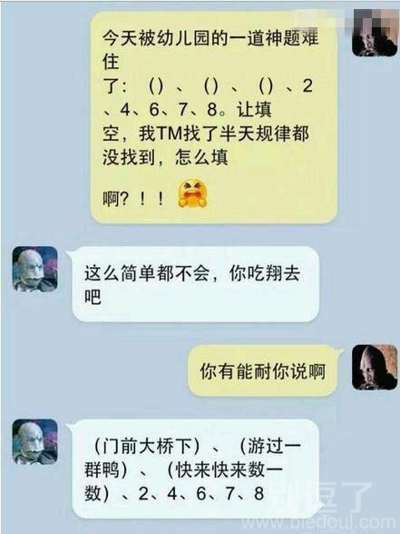 还可以这样!!! 还可以这样!!!