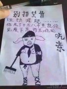 别指望靠运动减肥