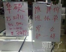 要不要这么绝?? 要不要这么绝??