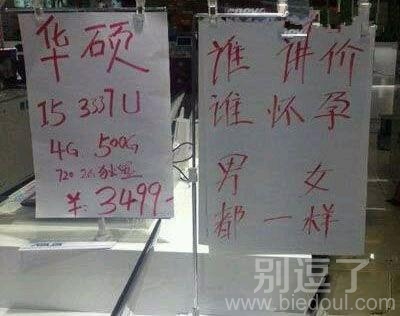 要不要这么绝?? 要不要这么绝??
