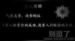 个性签名图片,内涵 个性签名图片,内涵