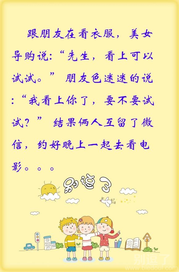 这是不是一见钟情 这是不是一见钟情