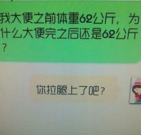 老爸当初喝多了给女儿取的名字,18年后女儿却连个对象都找不到 老爸当初喝多了给女儿取的名字,18年后女儿却连个对象都找不到