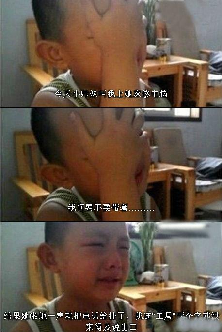 现在孩子的思想永远比大人快