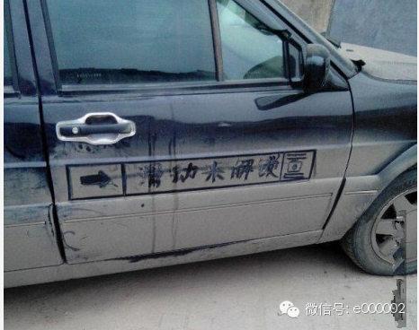谁家的孩子 这么淘气呐