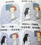 这就是传说中的鬼见愁么