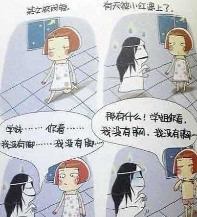 这就是传说中的鬼见愁么 这就是传说中的鬼见愁么