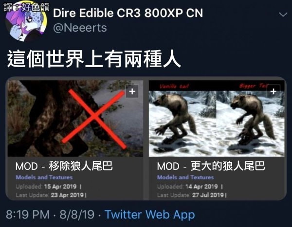轻松一刻:人生经不起猎艳,大爷受不住考验 轻松一刻:人生经不起猎艳,大爷受不住考验