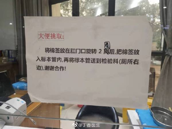 轻松一刻:人生经不起猎艳,大爷受不住考验 轻松一刻:人生经不起猎艳,大爷受不住考验